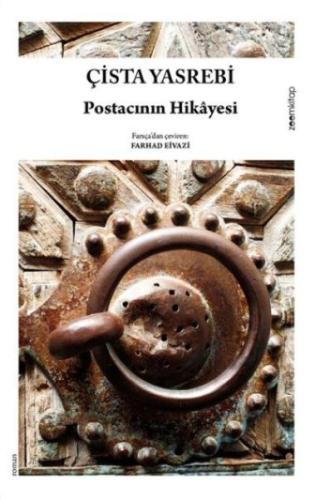 Postacının Hikayesi | Kitap Ambarı