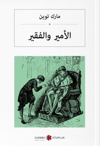 Prens ve Dilenci (Arapça) | Kitap Ambarı