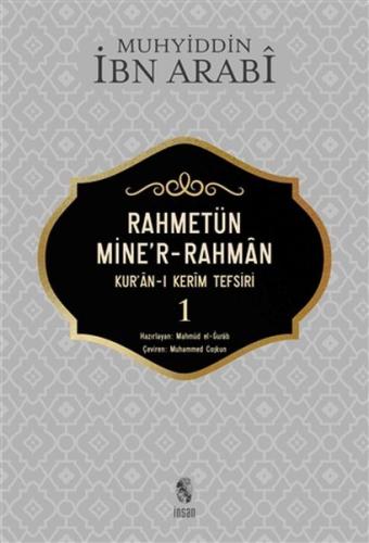 Rahmetün Mine'r-Rahman (Kur'an-ı Kerim Tefsiri 1) | Kitap Ambarı