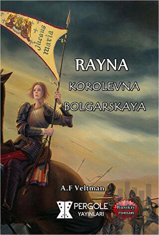 Rayna Korolevna Bolgarskaya | Kitap Ambarı