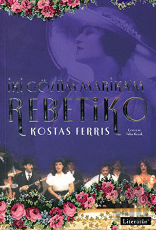 Rebetiko İki Gözüm Marika’m | Kitap Ambarı