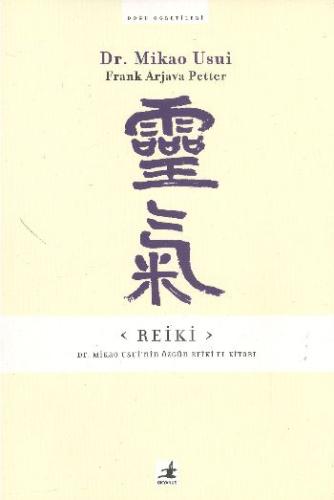 Reiki: Dr. Mikao Usui'nin Özgün Reiki El Kitabı | Kitap Ambarı