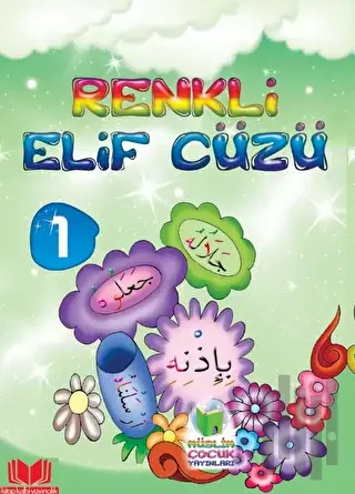 Renkli Elif Cüzü 1 | Kitap Ambarı