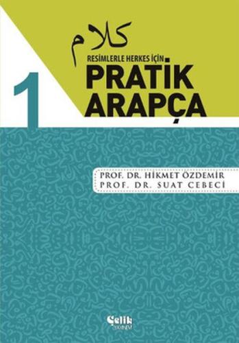 Resimlerle Herkes İçin - Pratik Arapça 1 | Kitap Ambarı