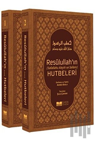 Resulullah'ın Hutbeleri (2 Cilt Takım, Termo Deri) (Ciltli) | Kitap Am