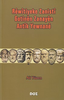 Rewitiyeke Zanisti - Gotinen Zanayen - Antik Yewnane | Kitap Ambarı