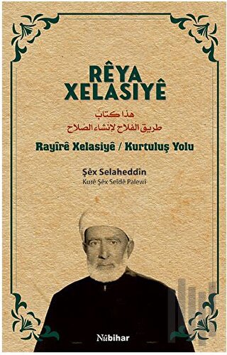 Reya Xelasiye | Kitap Ambarı