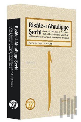 Risale-i Ahadiyye Şerhi; Ahmed b. Süleyman el-Ervadi’nin Mir’atü’l-İrf