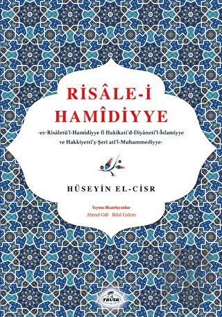 Risale-i Hamidiyye | Kitap Ambarı