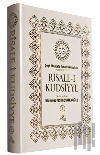 Risale-i Kudsiyye 1. Cilt (Ciltli) | Kitap Ambarı