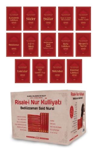 Risale-i Nur Külliyatı İki Renk (14 Cilt Takım - Büyük Boy) (Ciltli) |