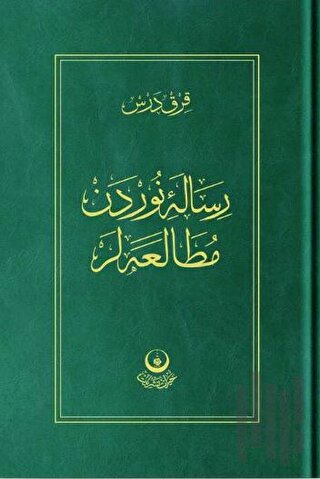 Risale-i Nur'dan Mütalaalar 1 (40 Ders) (Ciltli) | Kitap Ambarı