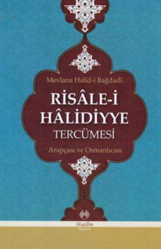 Risale-i Halidiyye Tercümesi (Ciltli) | Kitap Ambarı