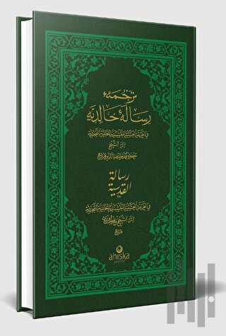 Risalei Halidiyye Ve Risalei Kudsiyye Osmanlıca (Ciltli) | Kitap Ambar