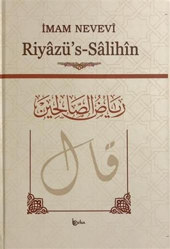 Riyazü's - Salihin (Büyük Boy, Arapça Metinli, Ivory) (Ciltli) | Kitap