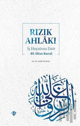 Rızık Ahlakı | Kitap Ambarı