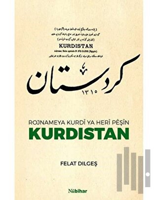 Rojnameya Kurdi Ya Heri Peşin Kurdıstan | Kitap Ambarı