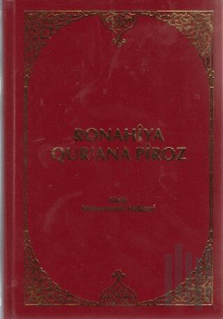 Ronahıya Qur’ana Pıroz (Ciltli) | Kitap Ambarı