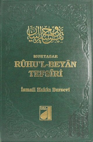 Ruhu'l-Beyan Tefsiri Cilt: 8 (Ciltli) | Kitap Ambarı