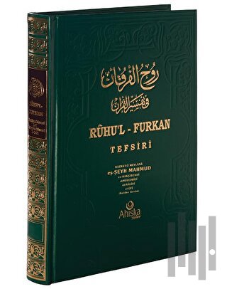 Ruhu'l-Furkan Tefsiri 5. Cilt (Ciltli) | Kitap Ambarı