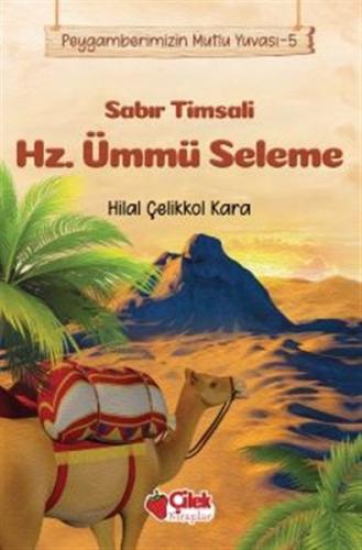 Sabır Timsali Hz. Ümmü Seleme - Peygamberimizin Mutlu Yuvası 5 | Kitap