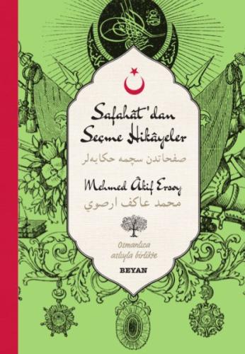 Safahat'dan Seçme Hikayeler - 2 (Osmanlıca-Türkçe) (Ciltli) | Kitap Am