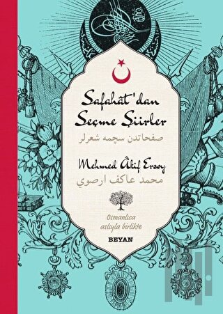 Safahat'dan Seçme Şiirler - 1 (Osmanlıca-Türkçe) (Ciltli) | Kitap Amba