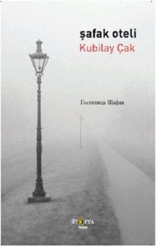 Şafak Oteli | Kitap Ambarı