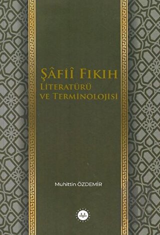 Şafii Fıkıh Literatürü ve Terminolojisi | Kitap Ambarı