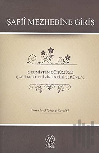 Şafii Mezhebine Giriş | Kitap Ambarı