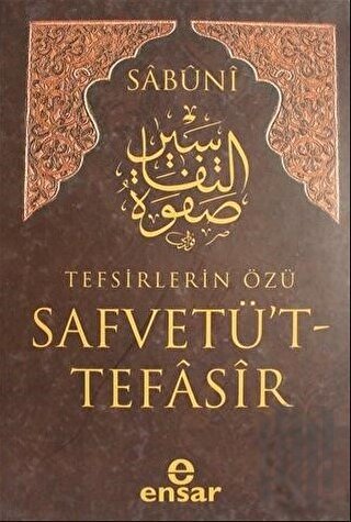 Safvetü't-Tefasir Cilt: 4 (Ciltli) | Kitap Ambarı