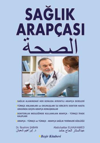 Sağlık Arapçası | Kitap Ambarı