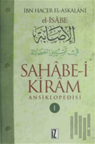 Sahabe-i Kiram Ansiklopedisi 1. Cilt (Ciltli) | Kitap Ambarı