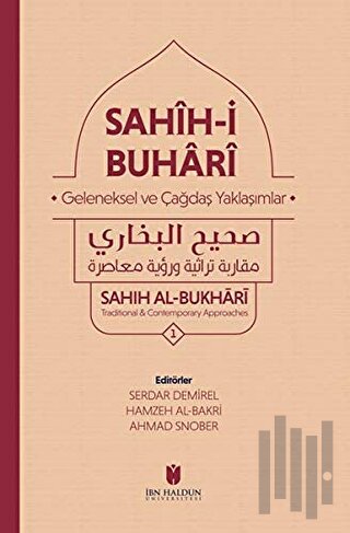 Sahih-i Buhari 3 Kitap Set | Kitap Ambarı