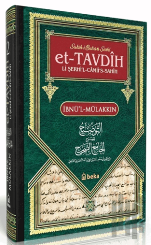 Sahihi Buhari Şerhi - et-Tavdih Li Şerhil Camii's Sahih - 2. Cilt (Cil