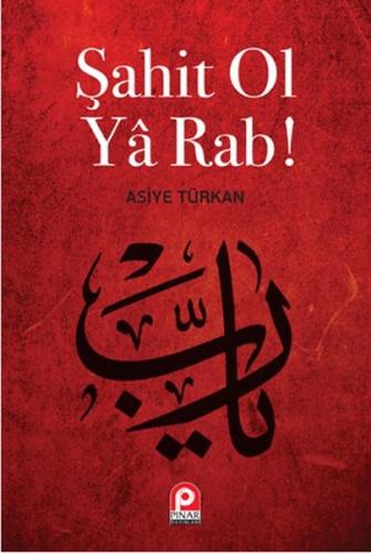 Şahit Ol Ya Rab! | Kitap Ambarı