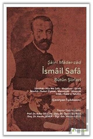 Şair-i Mader-zad İsmail Safa Bütün Şiirleri | Kitap Ambarı