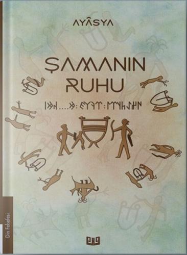 Şamanın Ruhu (1. Kitap) | Kitap Ambarı