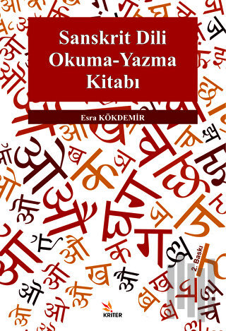 Sanskrit Dili Okuma-Yazma Kitabı | Kitap Ambarı