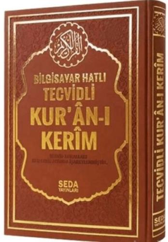 Satır Altı Tecvidli Kur’an-ı Kerim (Rahle Boy) (Ciltli) | Kitap Ambarı