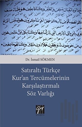 Satıraltı Türkçe Kur'an Tercümelerinin Karşılaştırmalı Söz Varlığı | K