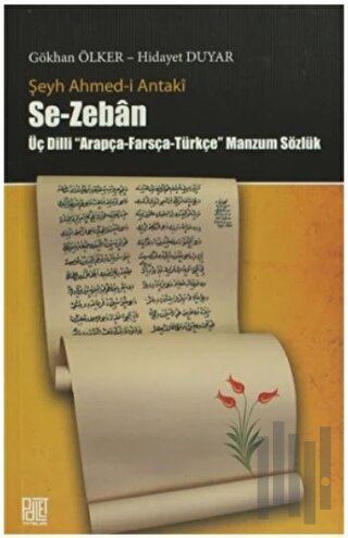 Se-Zeban | Kitap Ambarı