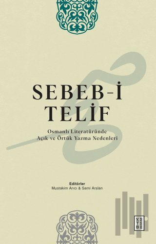 Sebeb-i Telif Osmanlı Literatüründe Açık ve Örtük Yazma Nedenleri |