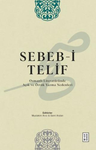 Sebeb-i Telif Osmanlı Literatüründe Açık ve Örtük Yazma Nedenleri |