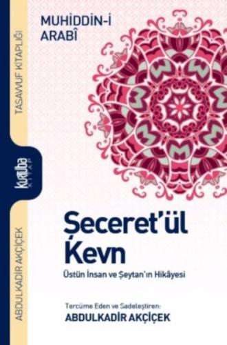 Şeceret'ül Kevn (Ciltli) | Kitap Ambarı