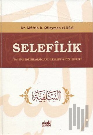 Selefilik (Ciltli) | Kitap Ambarı