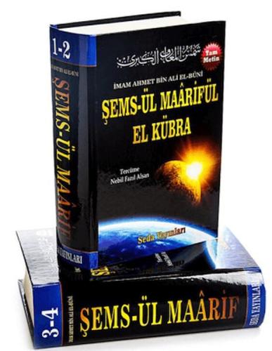 Şemsül Maarifül El Kübra - 4 Cilt (Kod 32) (Ciltli) | Kitap Ambarı