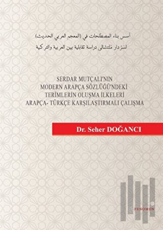 Serdar Mutçalı'nın Modern Arapça Sözlüğü'ndeki Terimlerin Oluşma | Kit