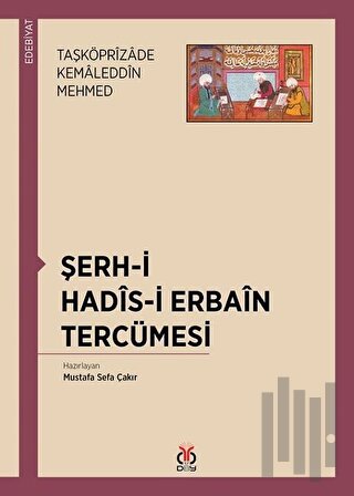 Şerh-i Hadis-i Erbain Tercümesi | Kitap Ambarı