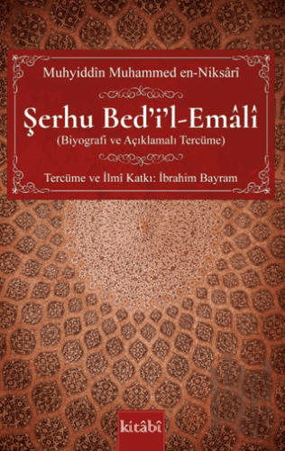 Şerhu Bed'i'l-Emali | Kitap Ambarı